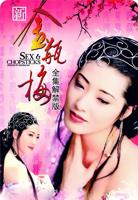 《金瓶梅》-免费在线观看高清完整版